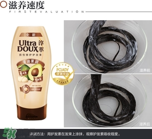 淳萃牛油果洗發(fā)水怎么樣？淳萃牛油果洗發(fā)水好用嗎？