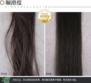 淳萃牛油果洗發(fā)水怎么樣？淳萃牛油果洗發(fā)水好用嗎？