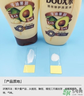 淳萃洗發(fā)水哪款好？淳萃洗發(fā)水哪個(gè)味道好聞？