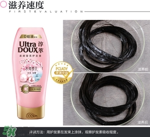 淳萃水舞櫻花護(hù)發(fā)素怎么樣？淳萃水舞櫻花護(hù)發(fā)素好用嗎？