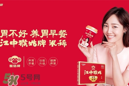 江中猴姑米稀真的能養(yǎng)胃嗎？江中猴姑米稀為什么能養(yǎng)胃？