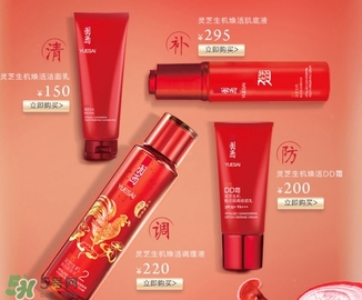 羽西和百雀羚哪個(gè)好？羽西和百雀羚適合年齡膚質(zhì)