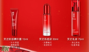 羽西靈芝系列適合什么年齡？羽西靈芝系列適合膚質(zhì)