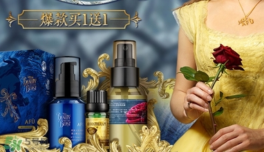 阿芙美女與野獸合作款有哪些？阿芙美女與野獸護(hù)膚品價格