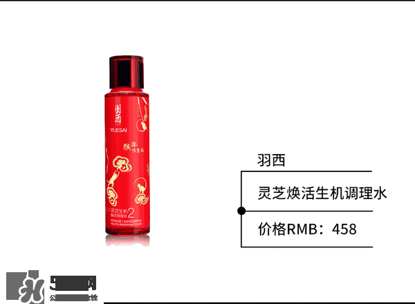 羽西和百雀羚哪個(gè)好？羽西和百雀羚適合年齡膚質(zhì)