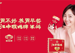江中猴姑米稀真的能養(yǎng)胃嗎？江中猴姑米稀為什么能養(yǎng)胃？