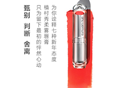 植村秀適合什么膚質(zhì)？植村秀適合干性肌膚嗎？