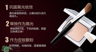 毛戈平高光粉膏怎么用？毛戈平高光粉膏使用方法