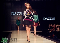 地素是什么牌子？dazzle地素是什么檔次？