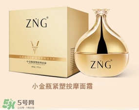 zng是什么牌子？zng瘦臉霜真的有用嗎