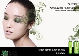 植村秀和dhc哪個(gè)好？植村秀和dhc卸妝油哪個(gè)好？