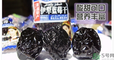 寶寶可以吃藍(lán)莓李果嗎？哪些人不能吃藍(lán)莓李果？