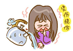 燙傷起泡要挑破嗎？燙傷起泡怎么處理？