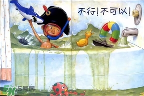 《大衛(wèi)，不可以！》繪本 《大衛(wèi)，不可以！》完整故事