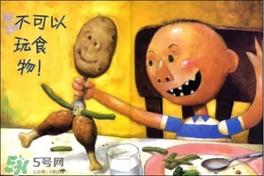 《大衛(wèi)，不可以！》繪本 《大衛(wèi)，不可以！》完整故事