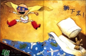 《大衛(wèi)，不可以！》繪本 《大衛(wèi)，不可以！》完整故事