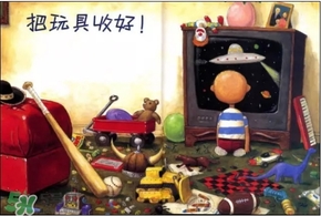 《大衛(wèi)，不可以！》繪本 《大衛(wèi)，不可以！》完整故事