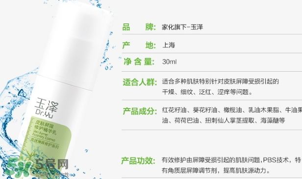 玉澤是什么牌子？玉澤是國(guó)產(chǎn)的嗎？