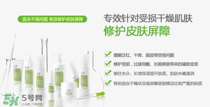 玉澤是什么牌子？玉澤是國(guó)產(chǎn)的嗎？