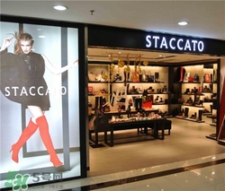 staccato是什么牌子？staccato思加圖是什么檔次？