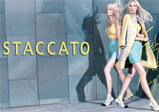 staccato是什么牌子？staccato思加圖是什么檔次？