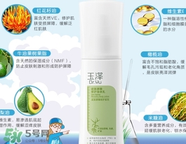 玉澤身體乳可以搽臉嗎？玉澤身體乳可以用在臉上嗎？