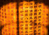 清明節(jié)可以把手抄的佛經(jīng)焚化給過世的親人嗎？