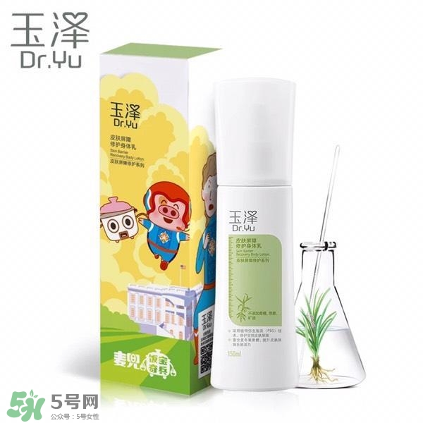 玉澤和雅漾哪個(gè)好？玉澤和雅漾對比