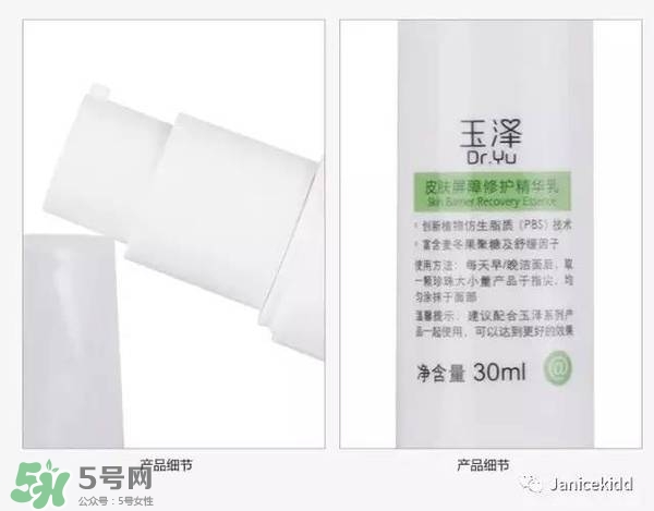 玉澤是什么牌子？玉澤是國(guó)產(chǎn)的嗎？
