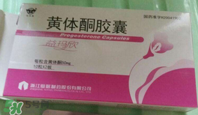 孕婦什么要打黃體酮？黃體酮的作用