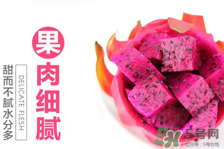 火龍果是低糖水果嗎？火龍果含糖量高嗎？