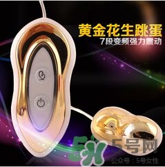 跳蛋怎么用舒服？用跳蛋舒服嗎
