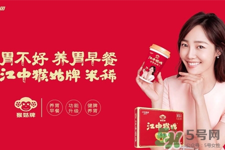 江中猴姑米稀怎么吃？江中猴姑米稀有幾種吃法？