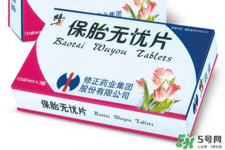 保胎無憂片必須用鮮姜湯喝嗎？保胎無憂膠囊必須用姜湯嗎？