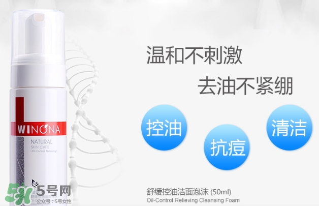 薇諾娜是什么牌子？薇諾娜是哪個國家的？