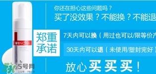 薇諾娜是什么牌子？薇諾娜是哪個國家的？