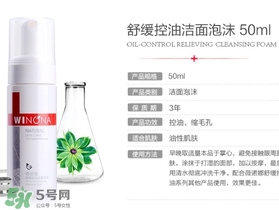 薇諾娜怎么樣？薇諾娜是什么檔次？