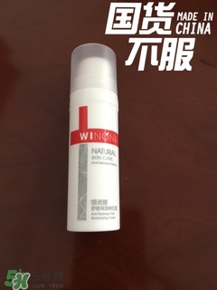 薇諾娜適合什么皮膚？薇諾娜適合敏感肌嗎？