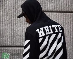 off white是什么牌子？off white是什么檔次？