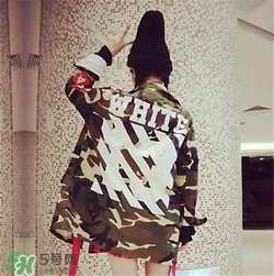 off white正品是什么價(jià)位？off white正品價(jià)格