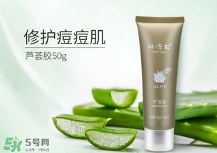 林清軒適合什么膚質(zhì)？林清軒適合油性肌膚嗎？