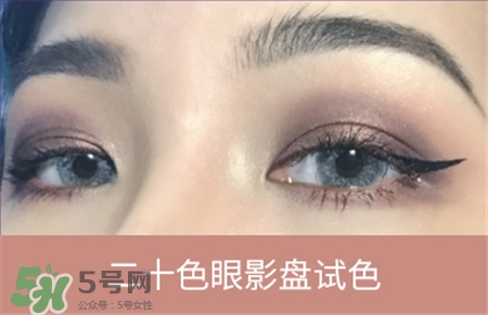 Tarte Pro多少錢?Tarte20色眼影盤(pán)價(jià)位
