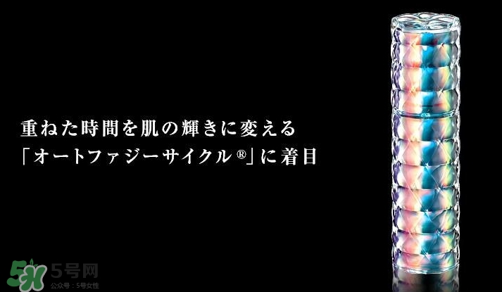 pola極光精華怎么用？pola極光精華使用方法