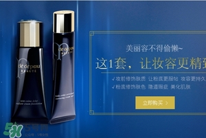 cpb適合什么膚質(zhì)？cpb適合敏感肌嗎？