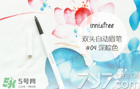 2017眉筆哪個牌子好？2017眉筆推薦