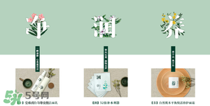 三草兩木是什么牌子？三草兩木是什么檔次