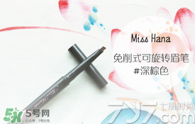 2017眉筆哪個牌子好？2017眉筆推薦