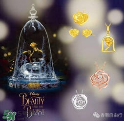 周大福美女與野獸多少錢？周大福美女與野獸玫瑰價(jià)格
