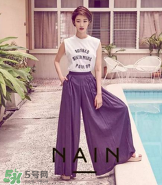 nain是什么牌子？nain是什么檔次？