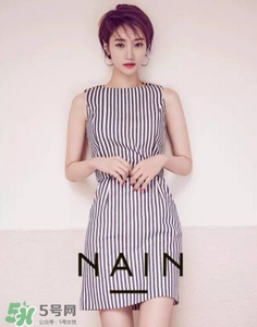 nain是什么牌子？nain是什么檔次？